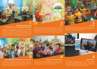 Прокопенко Н.В