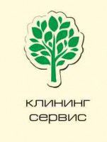 Клининг Сервис